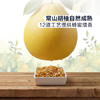 MM 山姆 蜂蜜橙柚绿豆低脂糖水料 880g（110g*8） 商品缩略图2