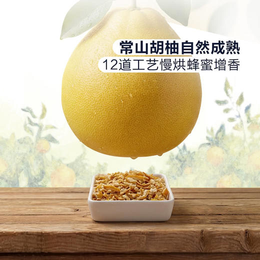 MM 山姆 蜂蜜橙柚绿豆低脂糖水料 880g（110g*8） 商品图2