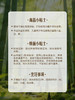 MM 山姆 高山罗汉笋尖 900g 商品缩略图7