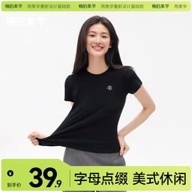 「棉的美学」夏季新款刺绣小胸标修身短袖女款简约通勤百搭日常上衣