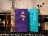 十点出版|《李白全书》刷边礼盒典藏版，超全超广，双目录+时空图谱+多维度专题，沉浸式“重走”诗仙李白的一生 商品缩略图8