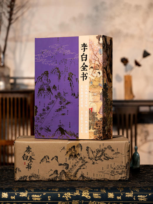 十点出版|《李白全书》刷边礼盒典藏版，超全超广，双目录+时空图谱+多维度专题，沉浸式“重走”诗仙李白的一生 商品图3
