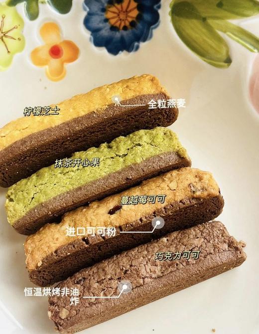 💯巧兮兮巧克力燕麦纤巧脆 ⚠️旗舰店12.8/盒，开团价39.9/5盒 ✅添加进口澳洲全粒燕麦>19%➕自研55%黑巧配方➕5种原产地溯源坚果  商品图3