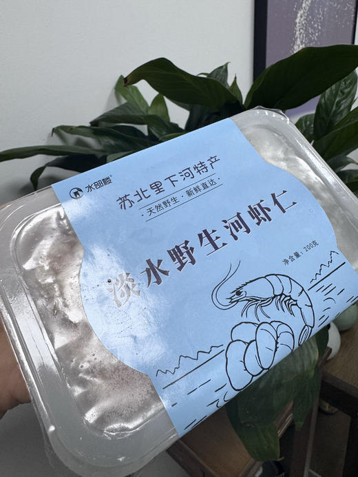 2盒【高邮！水部楼免浆野生河虾仁】 商品图1