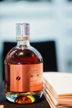 咖啡利口葡萄酒2024