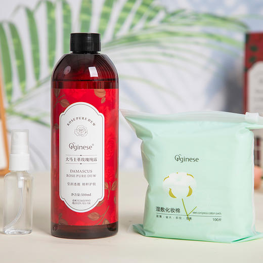 【超值2瓶装 赠湿敷棉+喷瓶】欧橘Orginese 大马士革玫瑰纯露 500ml/瓶 商品图10