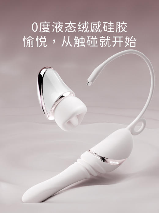 享要口口舱PRO MAX吮吸舌舔炮机 商品图4