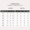 万事利短袖睡衣情侣套装-流沙 商品缩略图7