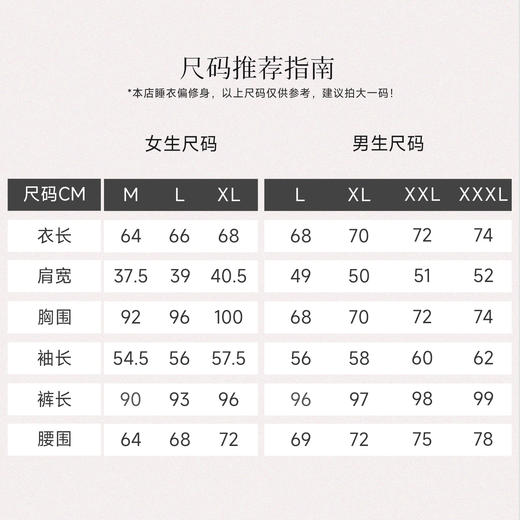 万事利短袖睡衣情侣套装-流沙 商品图7