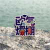 [人卫文创]磁吸手机气囊支架盲盒 商品缩略图9