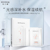 润百颜合集 商品缩略图4