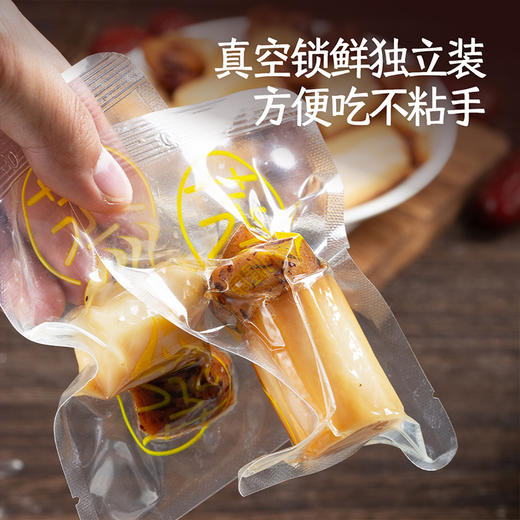 西域美农即食枣山药180g 一盒大概6-7个。 商品图7