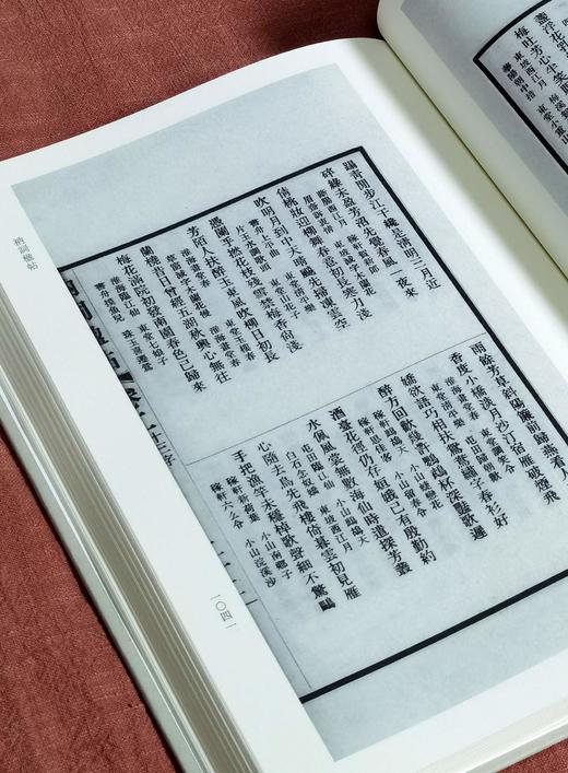【特惠】《启功先生旧藏楹联秘本》，16开精装，全三册，作者: 章正 编，北京师范大学出版社，2024年一版一印，定价：398，售价：148。 商品图13