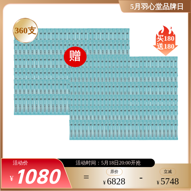【袋装效期至27年10月】【盒装效期至27年7月】羽心堂 铁棍山药粉 100%纯铁棍山药 黄芪橙山药粉 15g*10袋/盒 脾胃