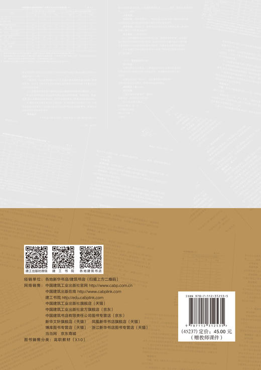 BricsCAD Shape 入门与实践 商品图1