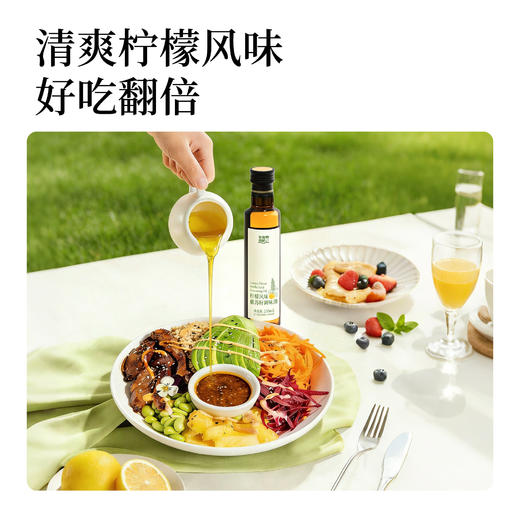 全食物日记 黄标（非有机）柠檬风味紫苏籽调味油 250ml 商品图2
