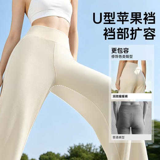 润微瘦瘦裤直筒百搭显瘦休闲裤女装大码凉感宽松通勤白色空气裤子 瘦瘦裤 商品图4