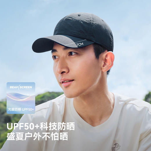 伯希和户外棒球帽男款夏季登山防晒网眼透气帽子运动软顶鸭舌帽女 商品图1
