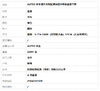 【天然正品】A货翡翠 AU750黄金镶天然细腻满绿糯种蛋面翡翠手链 链长：17CM（长度可调节）210426HS09 商品缩略图7