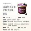 【健康低卡 蓝莓果酱】酸甜清爽 不腻不齁 可搭配面包/酸奶 商品缩略图9