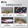 华畜亚硝克500g 降解亚硝酸盐 商品缩略图1