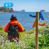 偶来小径100KM 丨全球十大最受欢迎海岸徒步线  免签海岛  6天 商品缩略图2