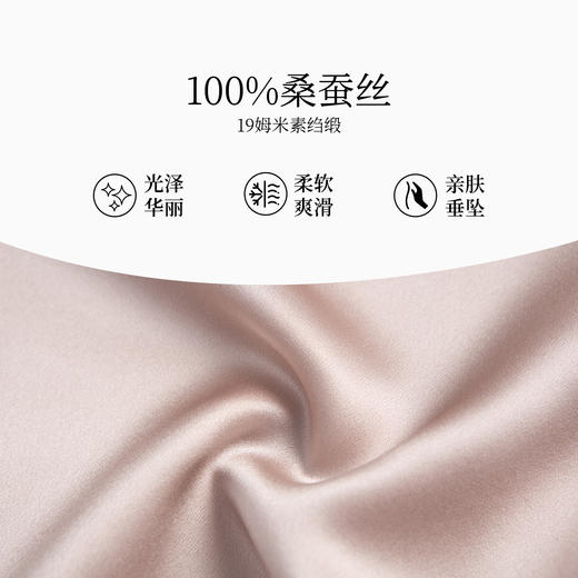 万事利短袖睡衣情侣套装-流沙 商品图5