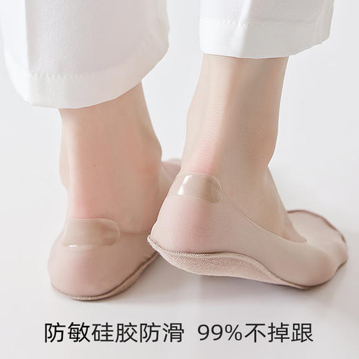 足之文也 分趾船袜 女夏季薄款 凉感透气隐形袜 普通款/海绵气垫款 商品图7