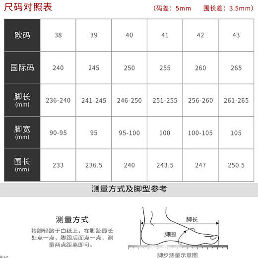 CHCH平衡鞋2026春夏休闲商务男鞋CQ1A2021 商品图4