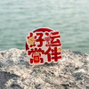 [人卫文创]磁吸手机气囊支架盲盒 商品缩略图2