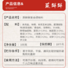 明天蔬鲜鲜复合调味料 100克/瓶*2 商品缩略图4