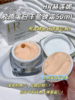 HR赫莲娜胶原蛋白丰盈晚霜50ml 商品缩略图0