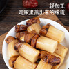 西域美农即食枣山药180g 一盒大概6-7个。 商品缩略图3