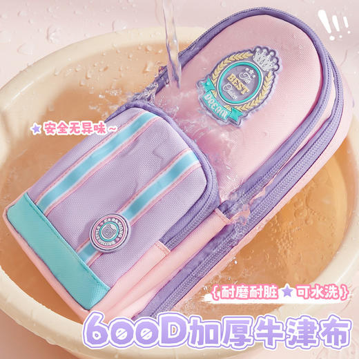 开学季福利！新品！【6层12格分区  大容量收纳】咔巴熊书包笔袋卡通高颜值文具盒多功能女孩小学生大容量铅笔盒 商品图7