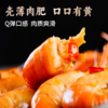 邂逅青春小海鲜系列【现做现发】 商品缩略图11
