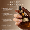 “下单赠同款5ml*2瓶”Melopet麦娜姿 鱼子酱丝滑柔亮护发精油 丝滑柔亮 深层滋养 50ml/瓶 商品缩略图2