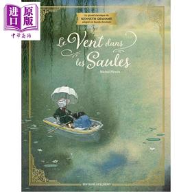 【中商原版】【法文版】柳林风声典藏版 图像小说 法国漫画家Michel Plessix 绘 Le Vent dans les saules Edition prestige 原版