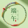 六鑫珠宝 2026端午节五彩手工编织手绳 商品缩略图0