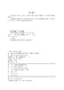 配电网工程管理 商品缩略图3