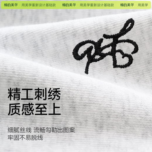 「棉的美学」轻奢质感正肩T恤女夏季简约休闲气质通勤显瘦白色上衣 商品图1
