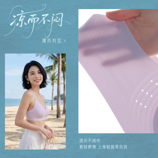 【两件装赠送内衣清洗袋一个】我的花匠Me!系列Ice小冰纱内衣 | 轻薄透气、亲肤细腻、舒适好穿【HZ】 商品图2