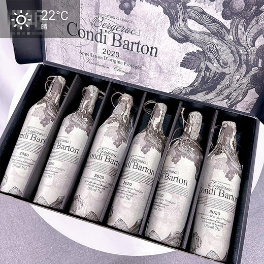 康蒂巴顿家族老藤干红葡萄酒（默认送开瓶器） 商品图0