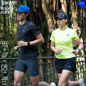 NEDAO26新内道爽感跑步短袖T恤3.0男女速干散热透气马拉松跑步训练短袖