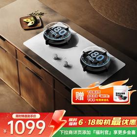 小白净-米家智能定时灶S2白/颜值机型-618焕新季专享