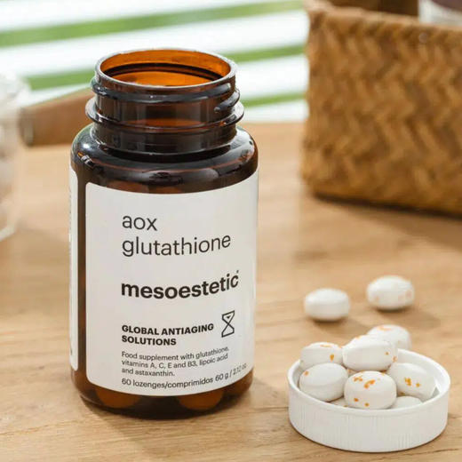 mesoestetic美斯蒂克糖氧双抗丸|抗糖又抗氧化，一天1粒，橡皮檫般擦掉暗沉/粗糙 商品图0