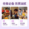 【控卡乌梅饮】一袋=20g乌梅生药有效成分！自然植物萃取，不仅能ci激脂//肪细胞分化，还能滋养chang道应对油腻烦恼！【QJ-J】 商品缩略图4