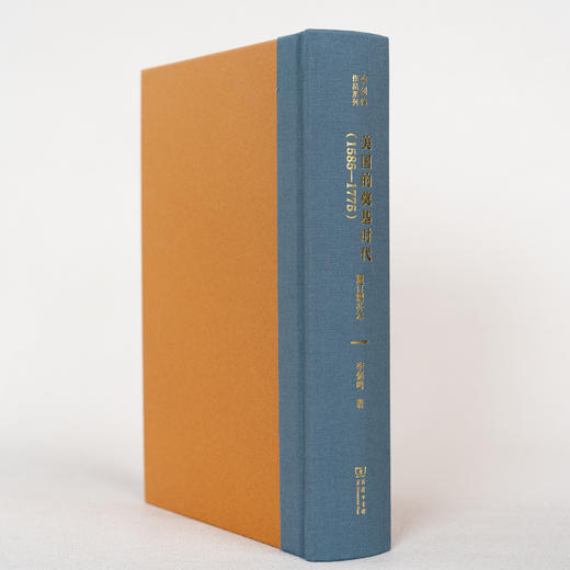 美国的奠基时代(1585-1775)(重订增补本)(李剑鸣作品系列) 商品图5