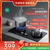 实惠款-Cleadeep 大火力燃气灶C1-618焕新专享 商品缩略图0