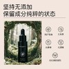 【效期至27年12月】羽心堂 抗污染呼吸精华油 15ml/瓶 呼吸油 喉咙/胸口/鼻腔 孕妇不可用 商品缩略图4