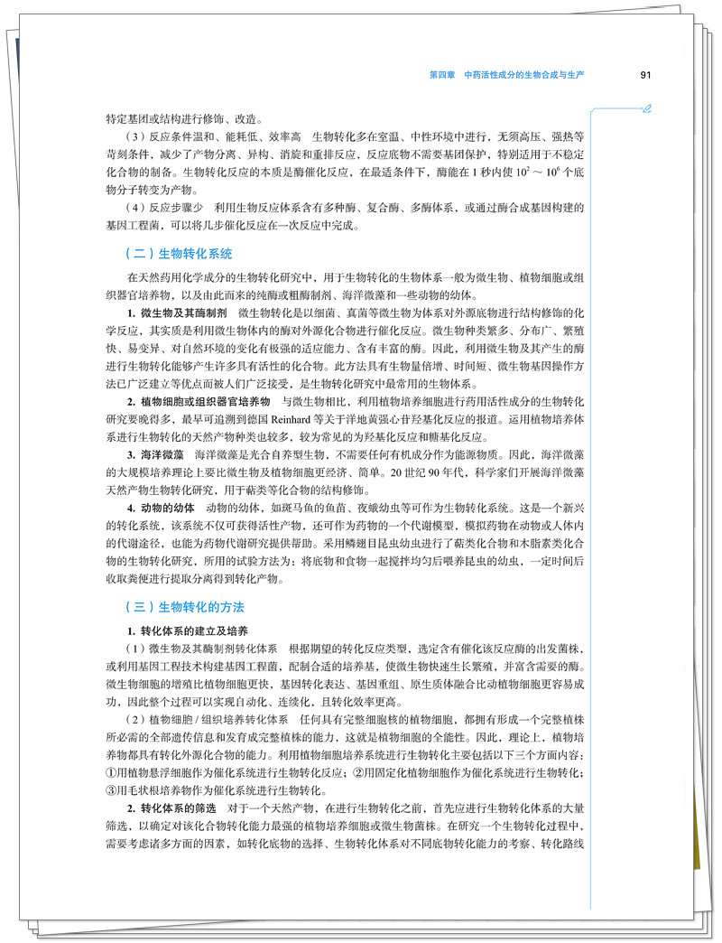 试读2.jpg